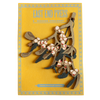 Book with floral design on a yellow background | East End Press | Shop Fodder